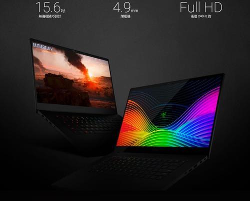 RazerBlade15Advanced的起价为2,299美元