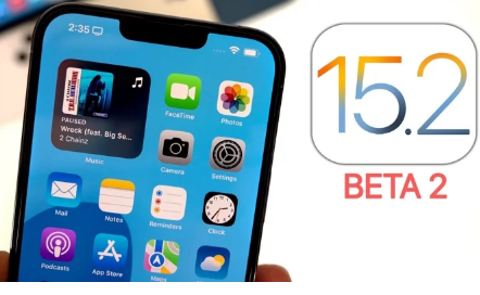 这是对iOS15.2beta2的另一种看法