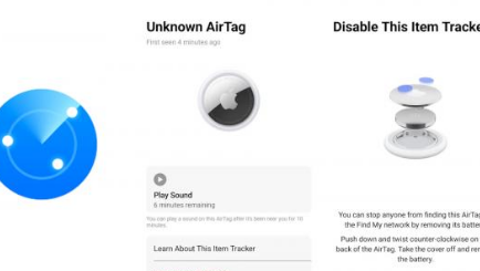 苹果发布TrackerDetectAndroid应用程序以帮助查找AirTags
