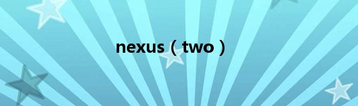 nexus（two）