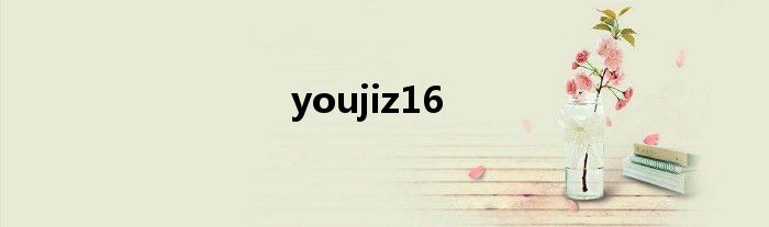 youjiz16