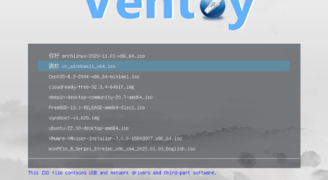 Ventoy是制作PC和Linux可启动盘的更好方法