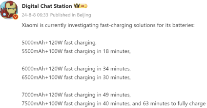 即将推出的小米设备可能配备7500mAh电池和100W充电功能