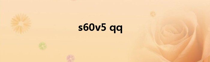 s60v5 qq