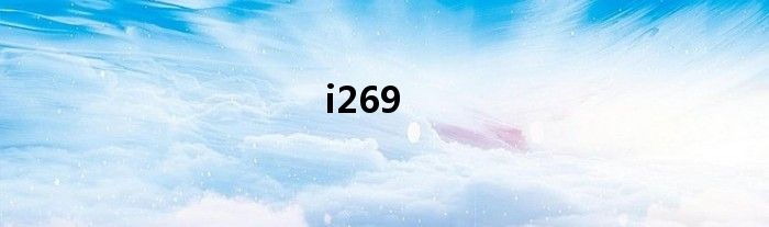 i269