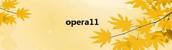 opera11